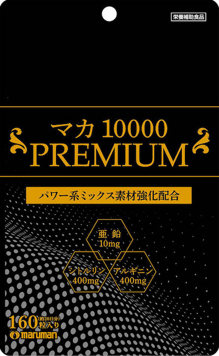 マカ10000PREMIUM